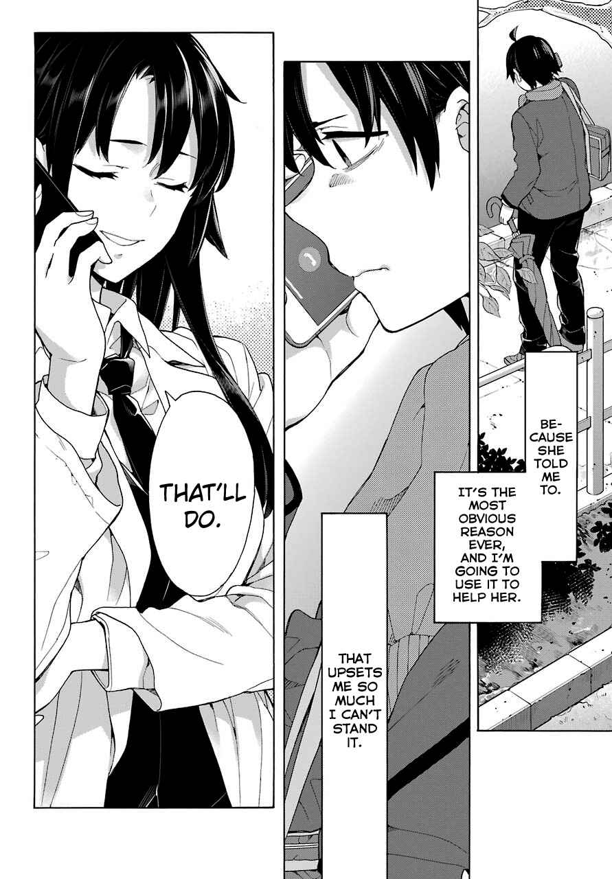 Page 27 Chapter 74 Yahari Ore no Seishun Love Come wa Machigatteiru.: Monologue