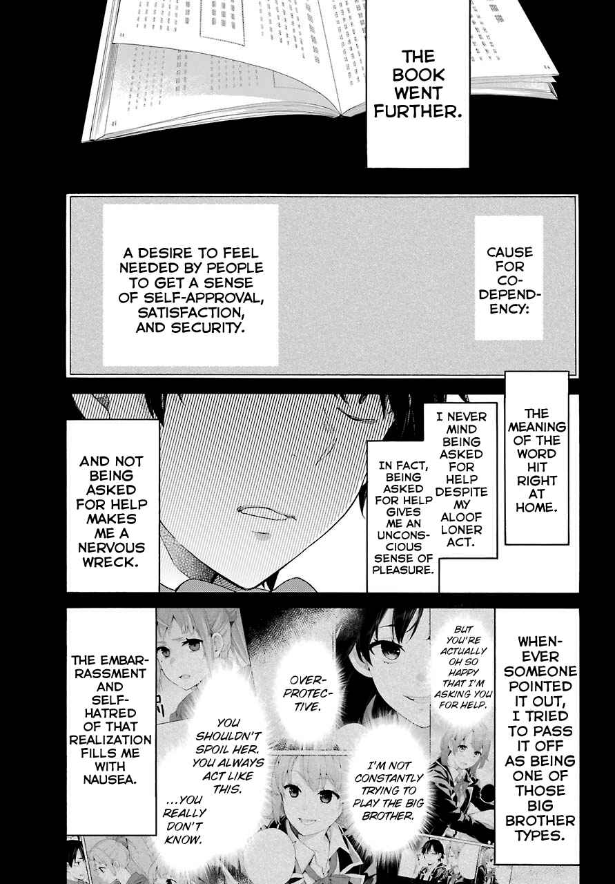 Page 5 Chapter 74 Yahari Ore no Seishun Love Come wa Machigatteiru.: Monologue