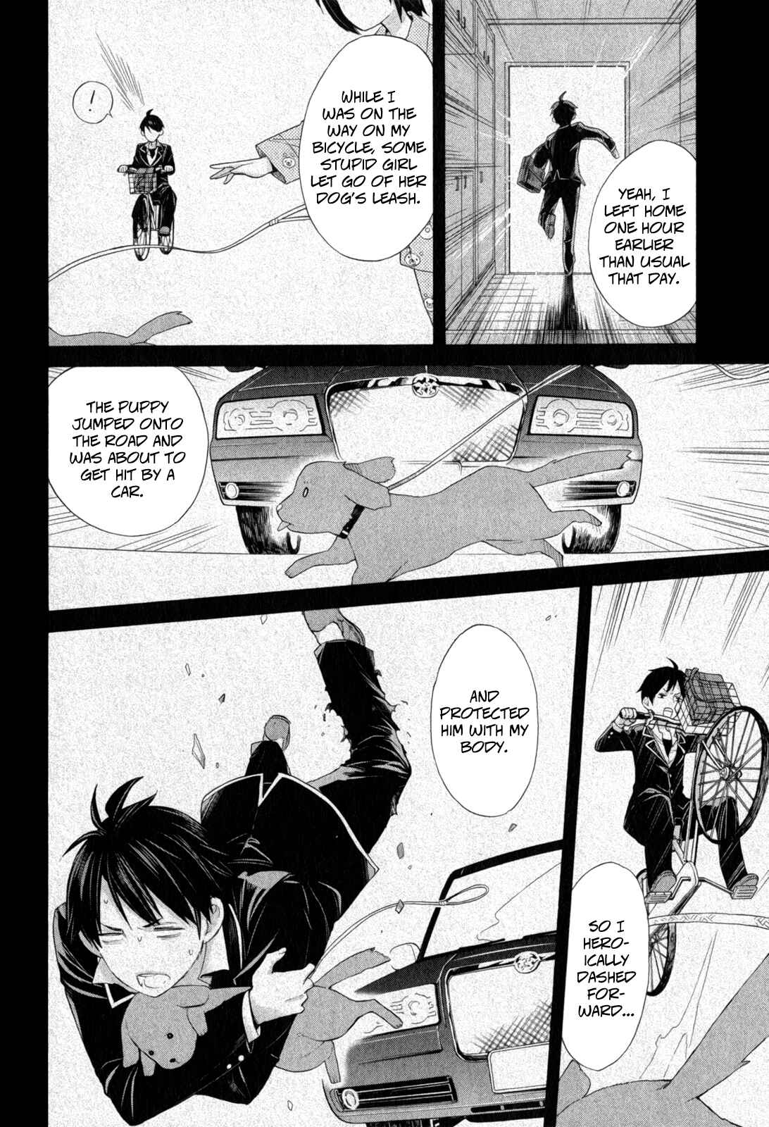 Page 12 Chapter 5 Yahari Ore no Seishun Love Come wa Machigatteiru.: Monologue