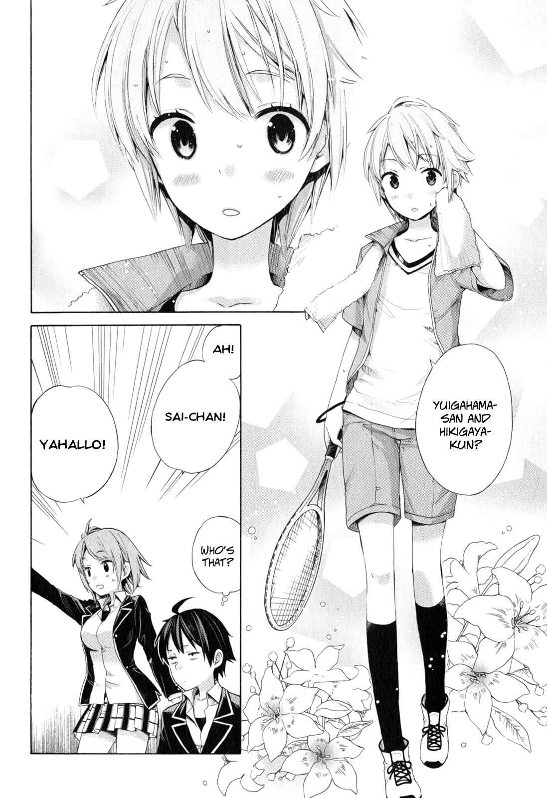 Page 14 Chapter 5 Yahari Ore no Seishun Love Come wa Machigatteiru.: Monologue
