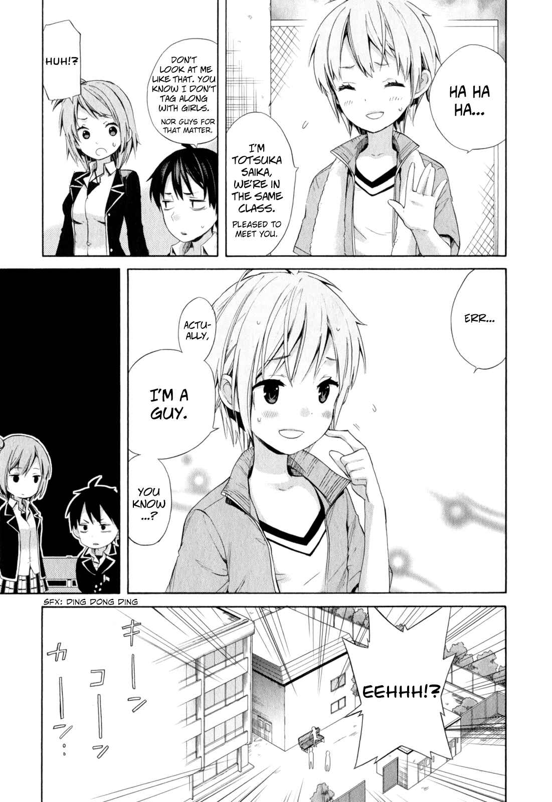 Page 17 Chapter 5 Yahari Ore no Seishun Love Come wa Machigatteiru.: Monologue