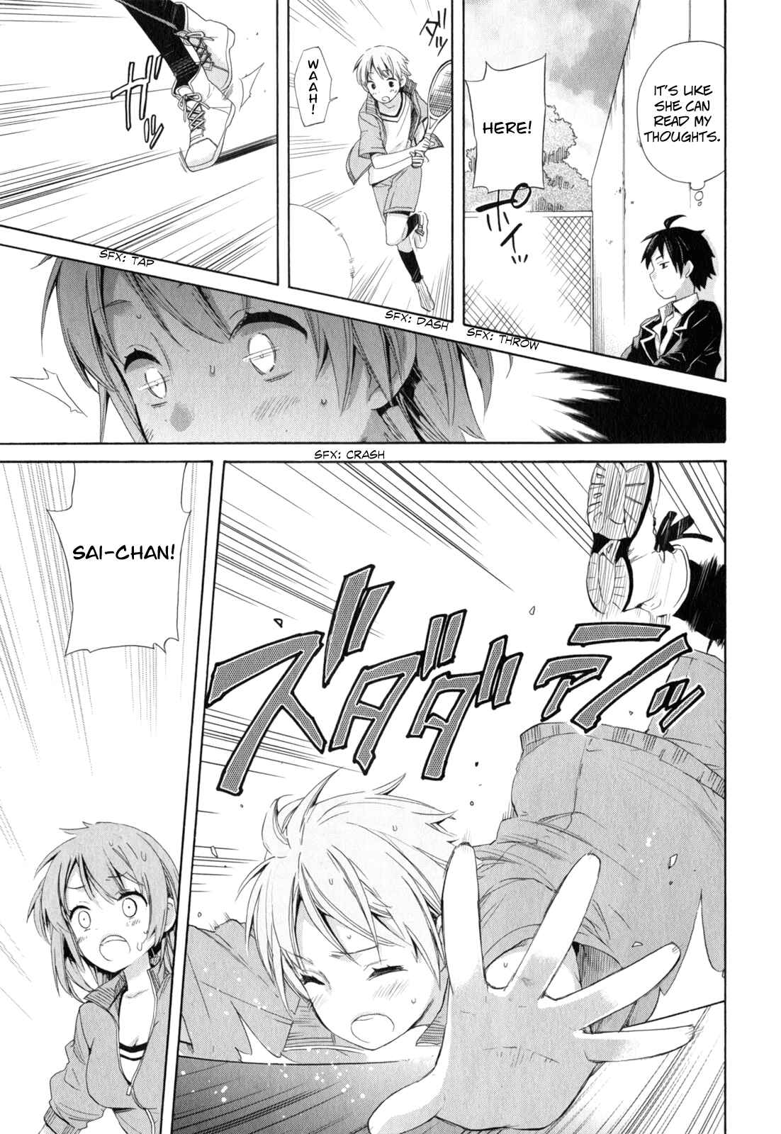 Page 35 Chapter 5 Yahari Ore no Seishun Love Come wa Machigatteiru.: Monologue