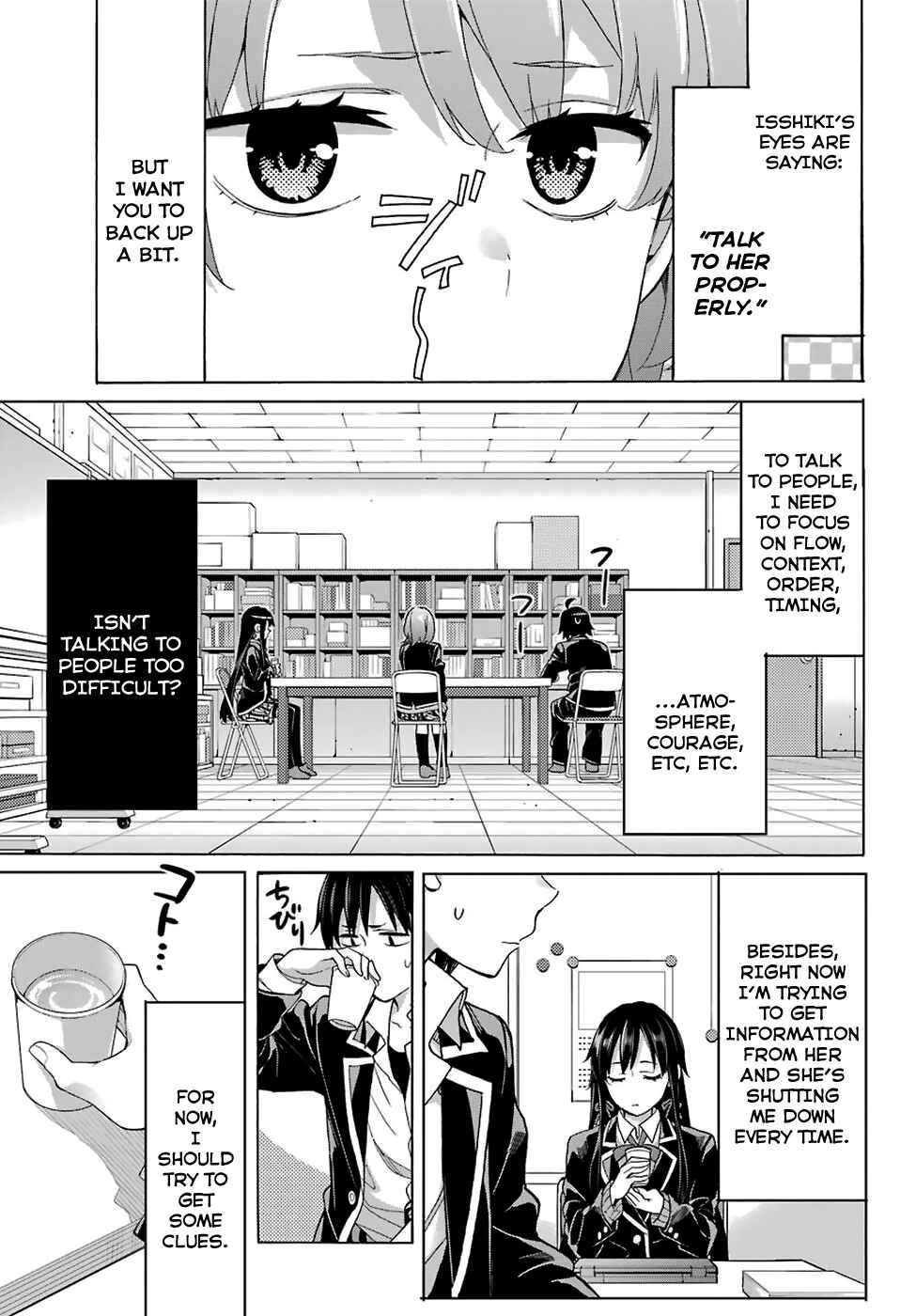 Page 25 Chapter 77 Yahari Ore no Seishun Love Come wa Machigatteiru.: Monologue