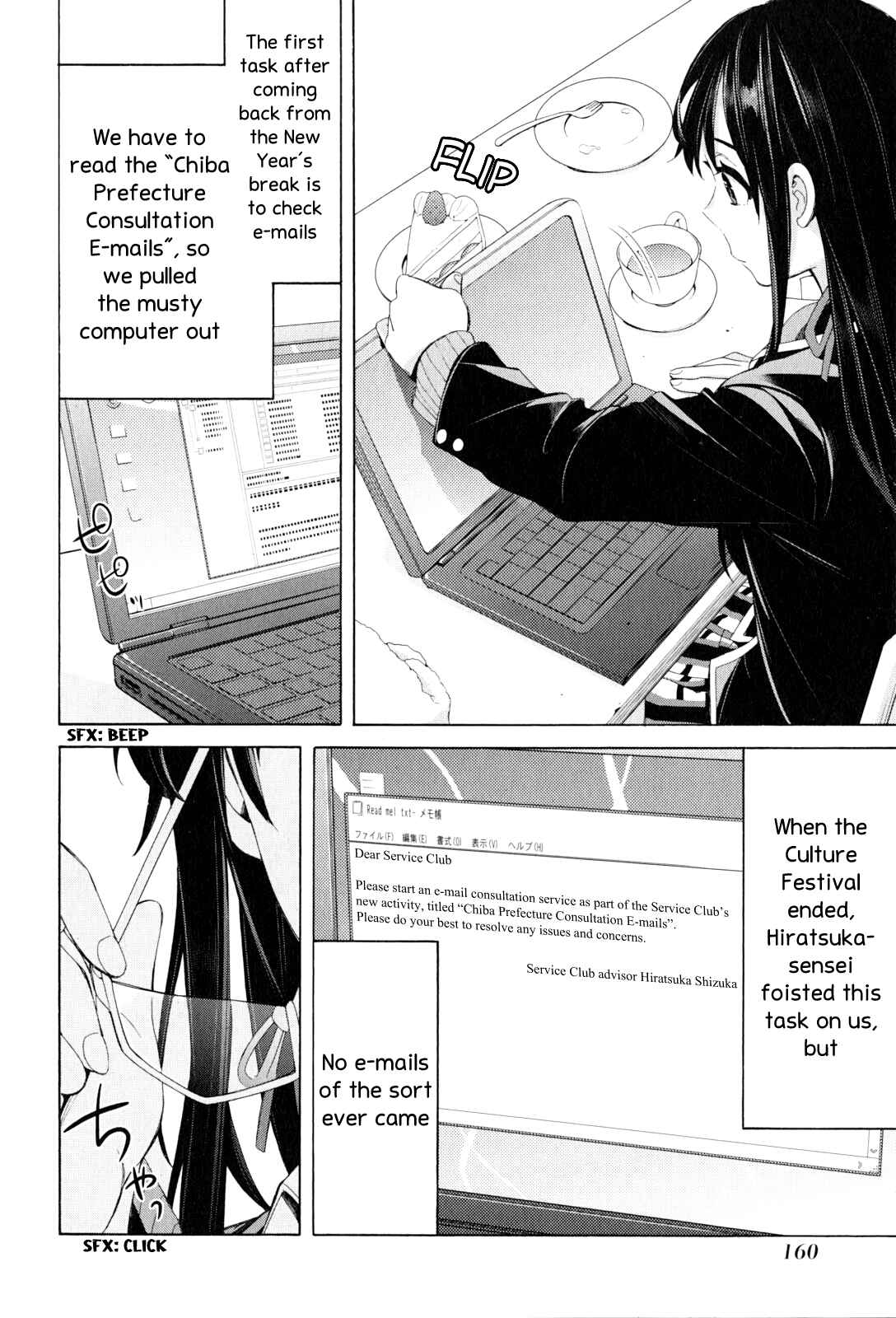 Page 10 Chapter 48 Yahari Ore no Seishun Love Come wa Machigatteiru.: Monologue
