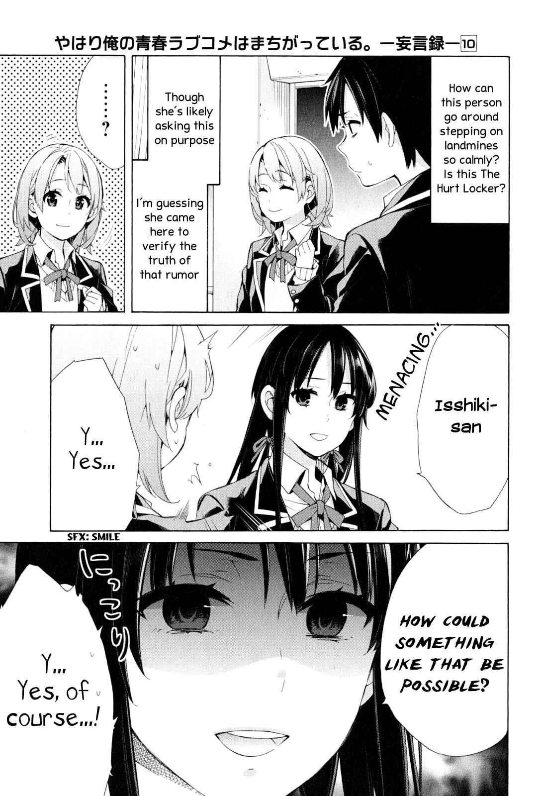 Page 3 Chapter 48 Yahari Ore no Seishun Love Come wa Machigatteiru.: Monologue