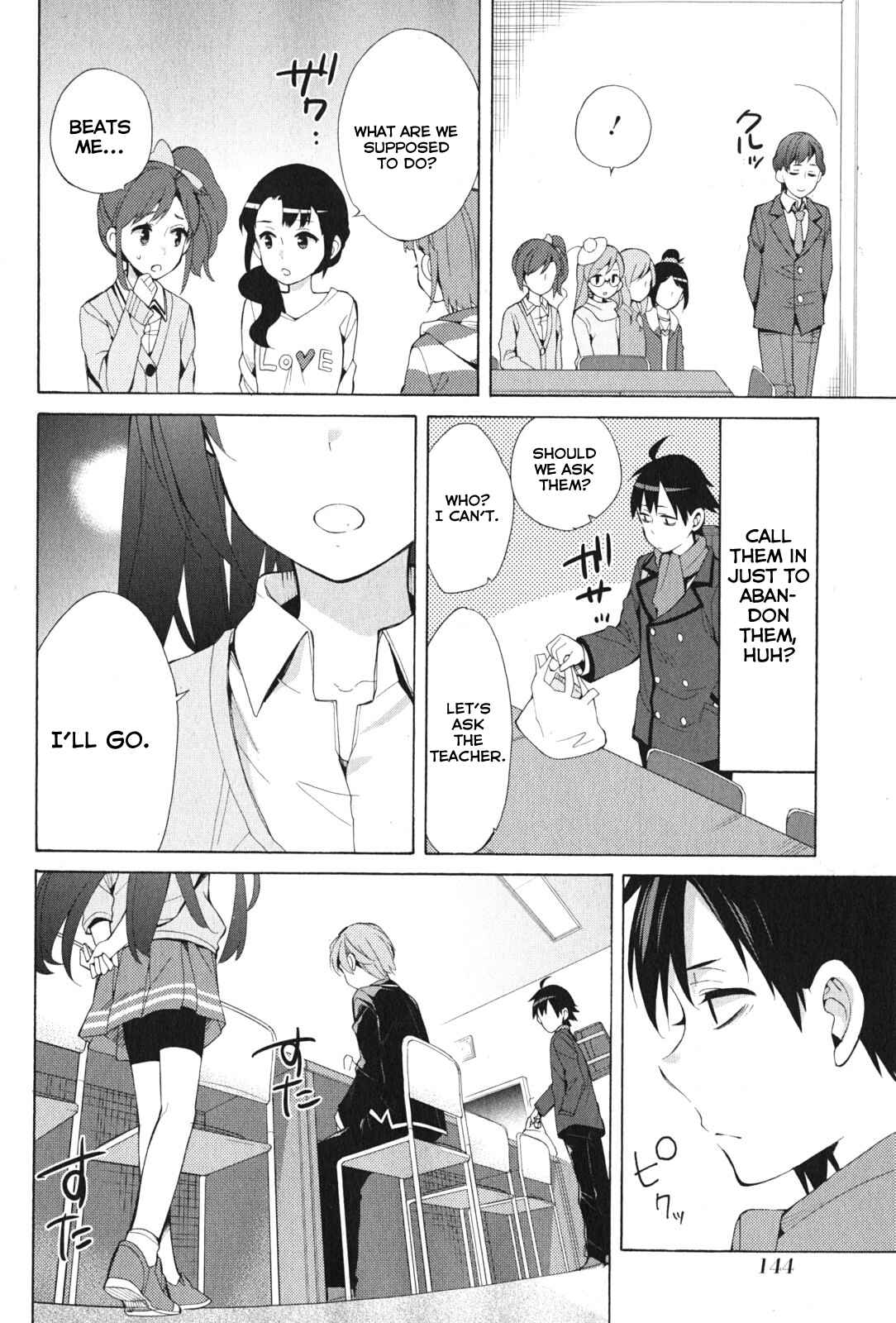 Page 15 Chapter 37 Yahari Ore no Seishun Love Come wa Machigatteiru.: Monologue