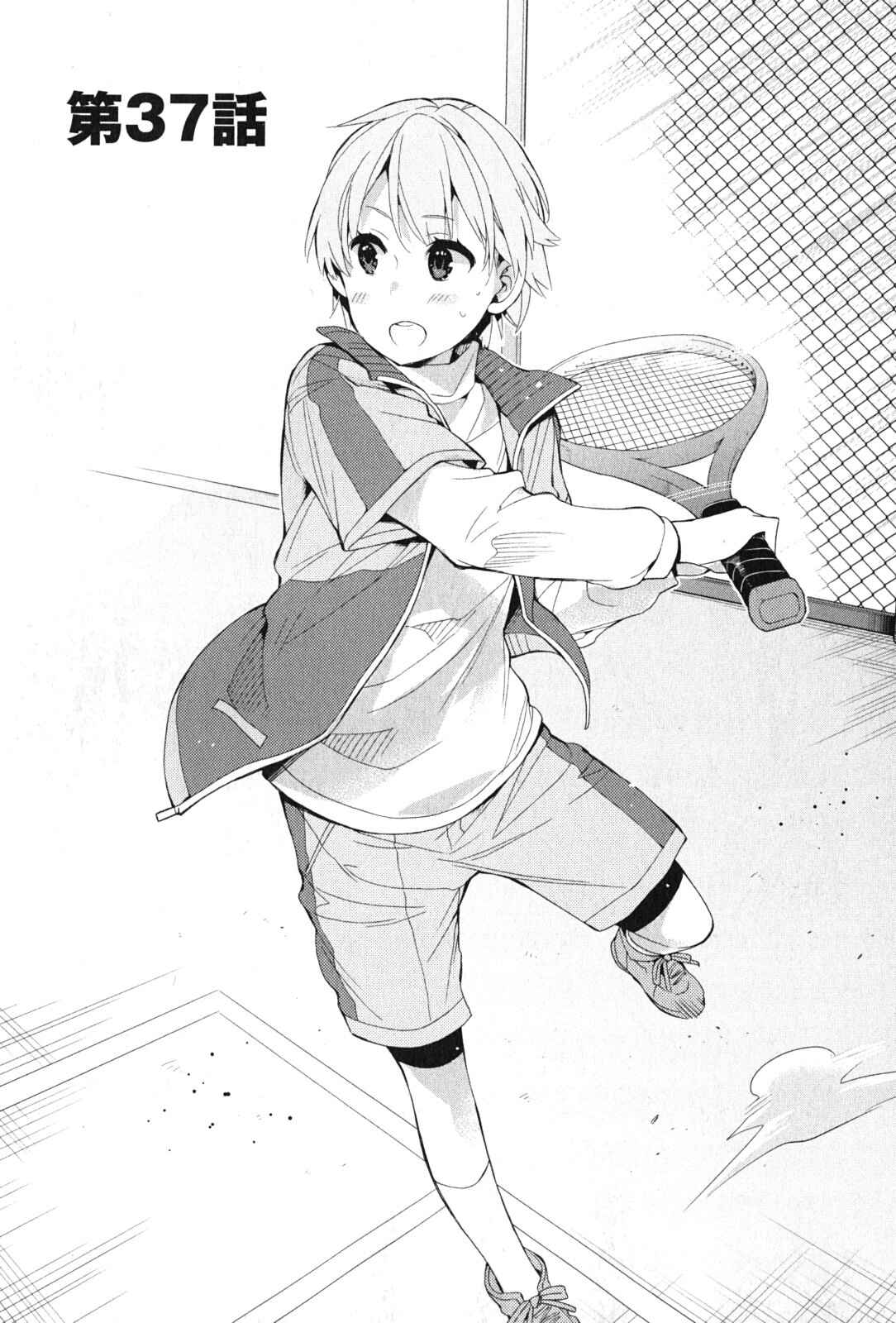 Page 2 Chapter 37 Yahari Ore no Seishun Love Come wa Machigatteiru.: Monologue