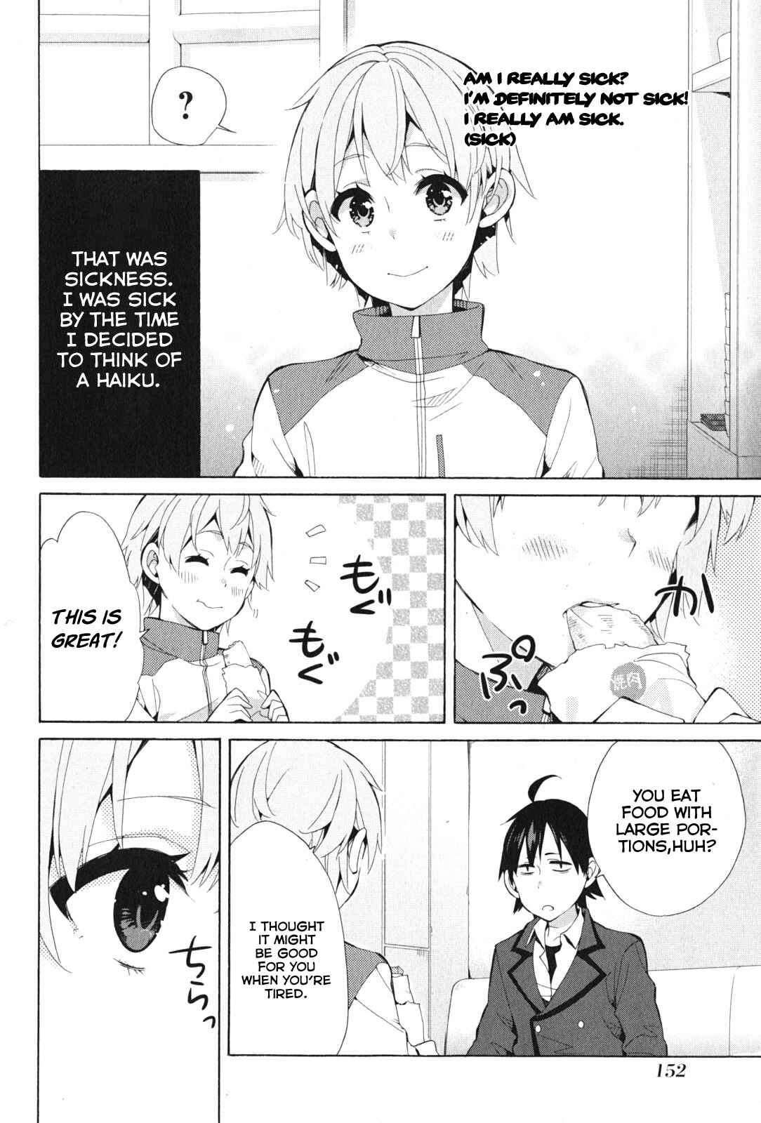 Page 23 Chapter 37 Yahari Ore no Seishun Love Come wa Machigatteiru.: Monologue