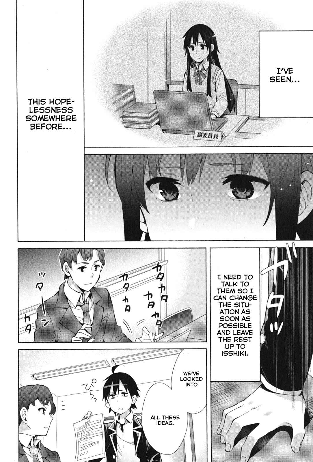 Page 35 Chapter 37 Yahari Ore no Seishun Love Come wa Machigatteiru.: Monologue