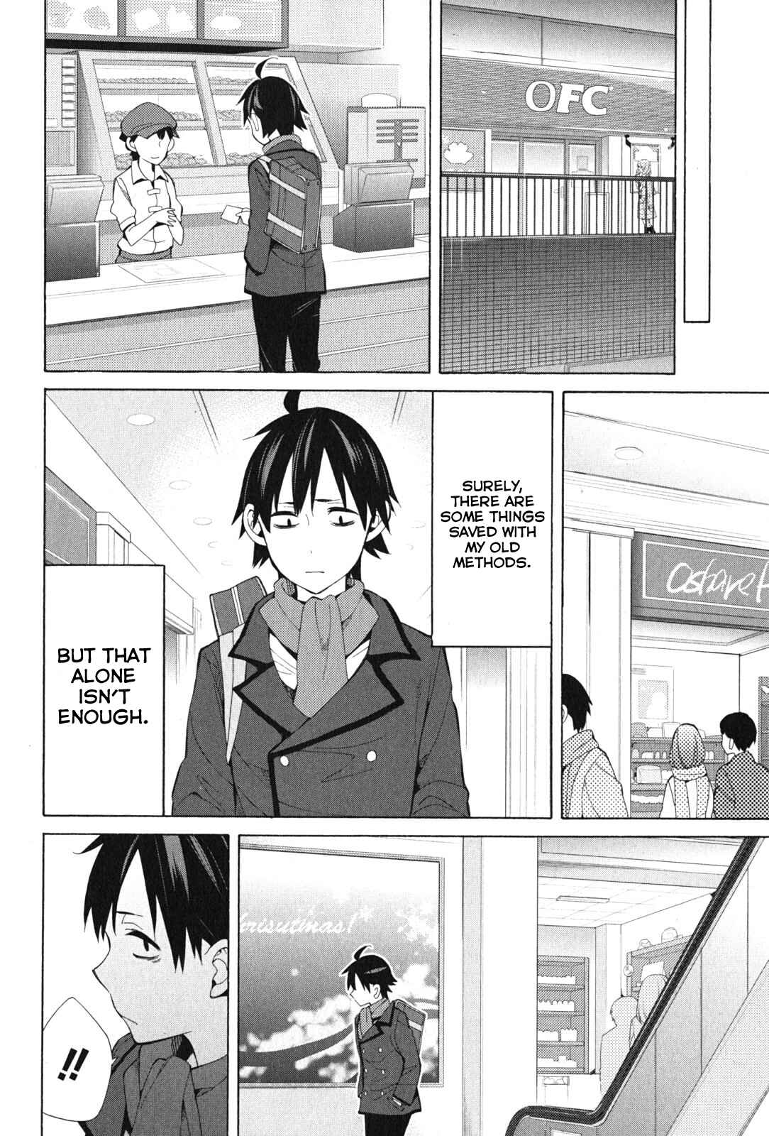 Page 43 Chapter 37 Yahari Ore no Seishun Love Come wa Machigatteiru.: Monologue