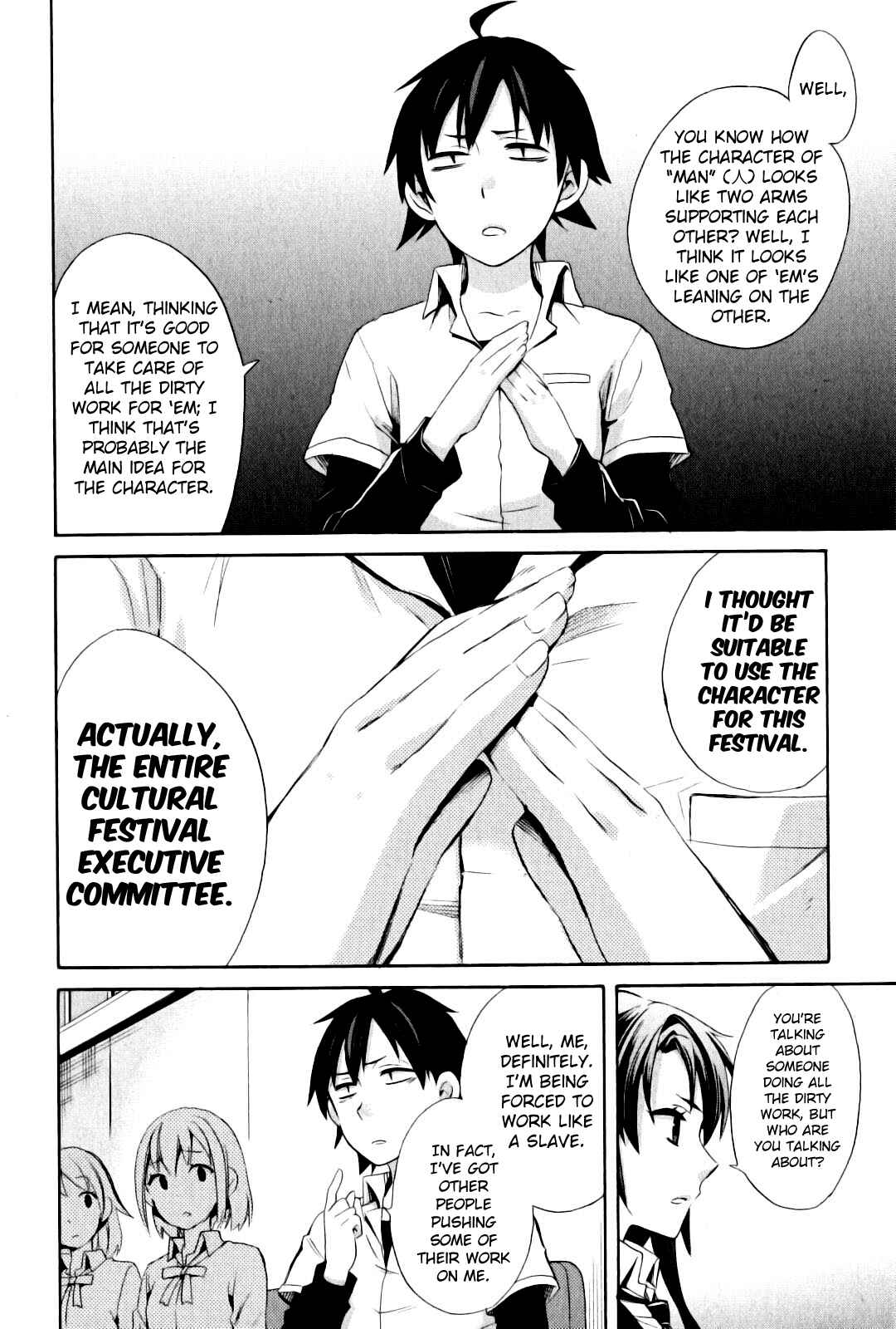 Page 28 Chapter 23 Yahari Ore no Seishun Love Come wa Machigatteiru.: Monologue
