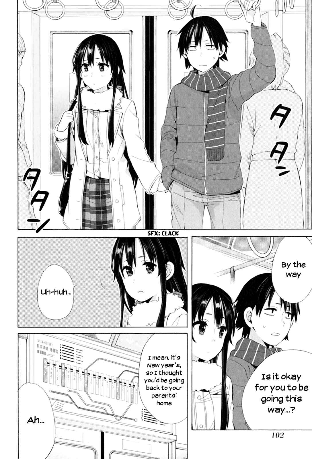 Page 14 Chapter 46 Yahari Ore no Seishun Love Come wa Machigatteiru.: Monologue