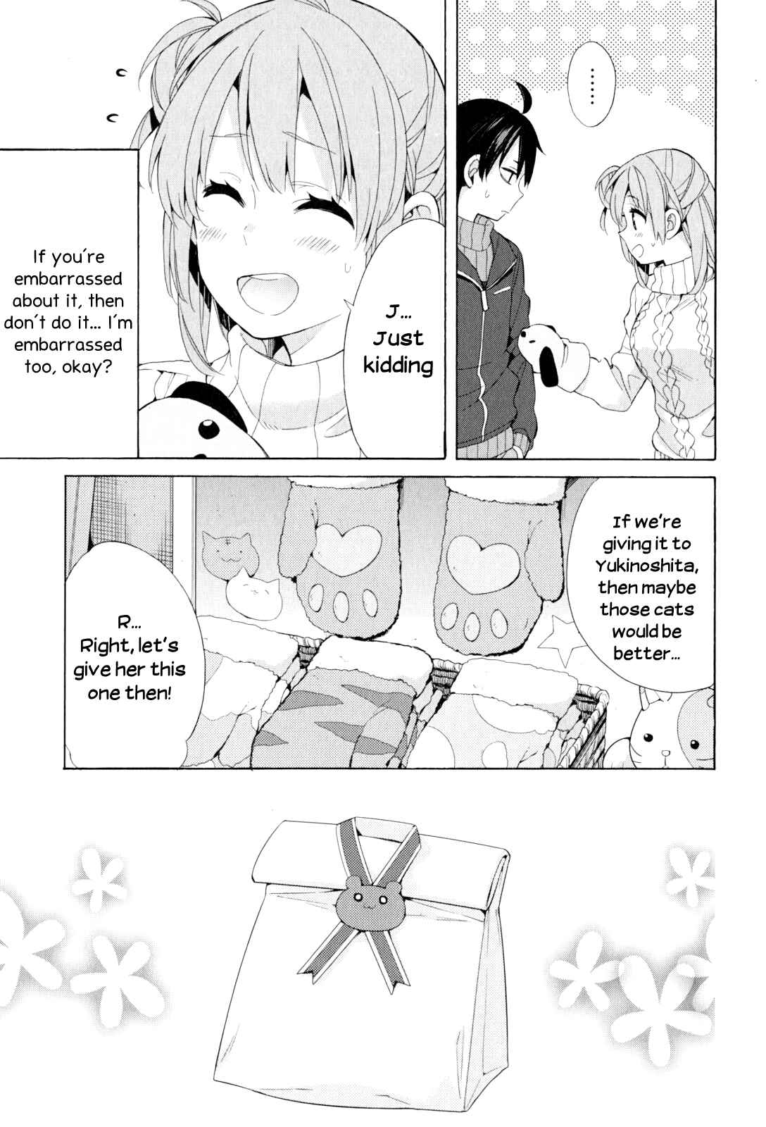 Page 23 Chapter 46 Yahari Ore no Seishun Love Come wa Machigatteiru.: Monologue