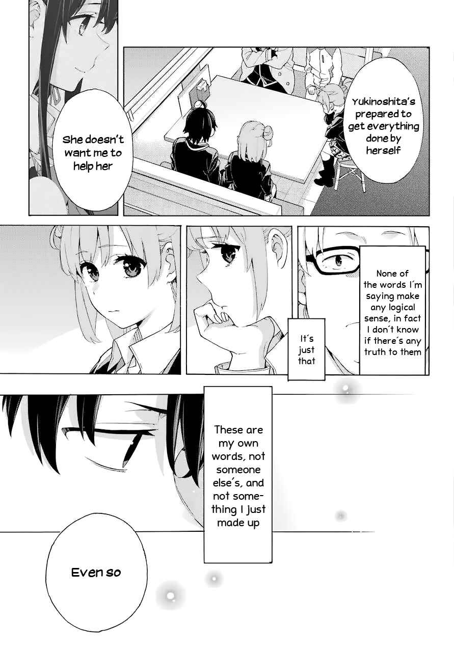 Page 13 Chapter 83 Yahari Ore no Seishun Love Come wa Machigatteiru.: Monologue