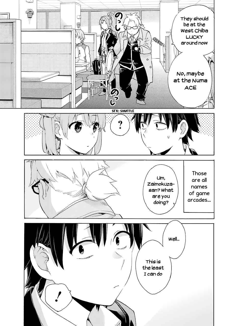 Page 20 Chapter 83 Yahari Ore no Seishun Love Come wa Machigatteiru.: Monologue