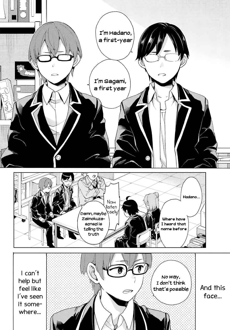 Page 26 Chapter 83 Yahari Ore no Seishun Love Come wa Machigatteiru.: Monologue