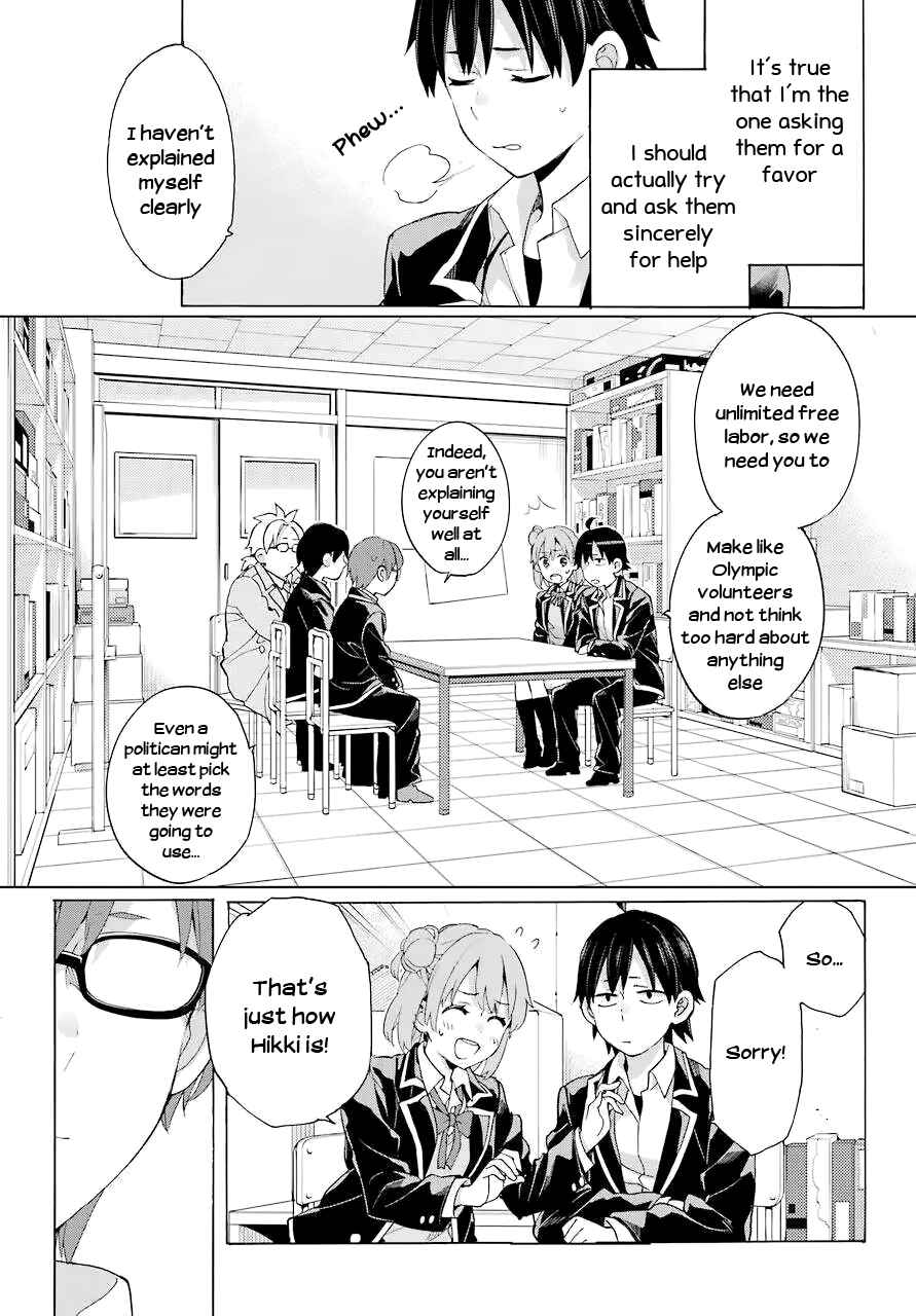 Page 29 Chapter 83 Yahari Ore no Seishun Love Come wa Machigatteiru.: Monologue