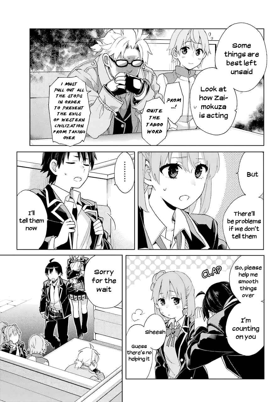 Page 3 Chapter 83 Yahari Ore no Seishun Love Come wa Machigatteiru.: Monologue