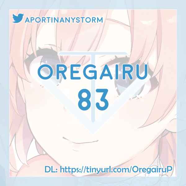 Page 34 Chapter 83 Yahari Ore no Seishun Love Come wa Machigatteiru.: Monologue