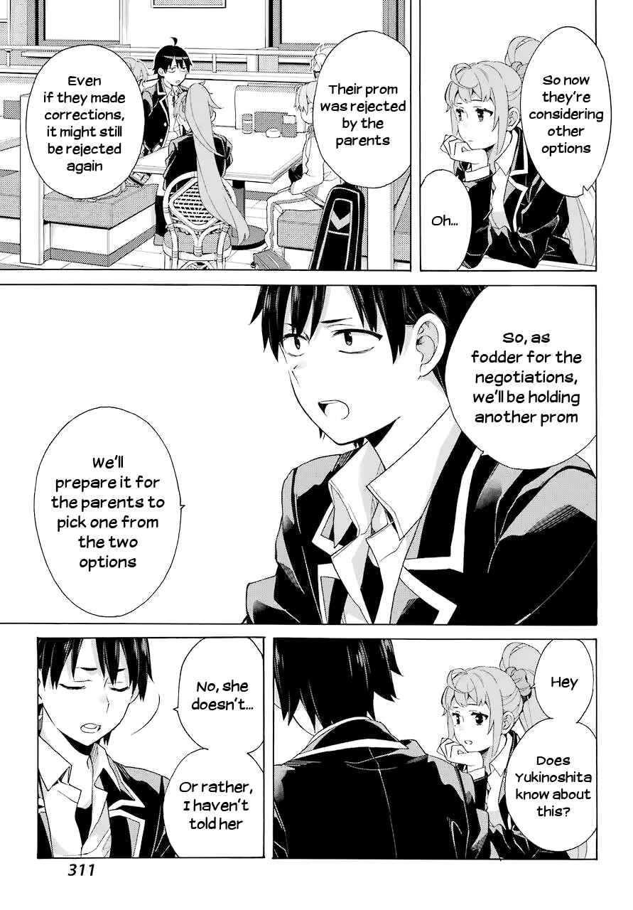 Page 5 Chapter 83 Yahari Ore no Seishun Love Come wa Machigatteiru.: Monologue