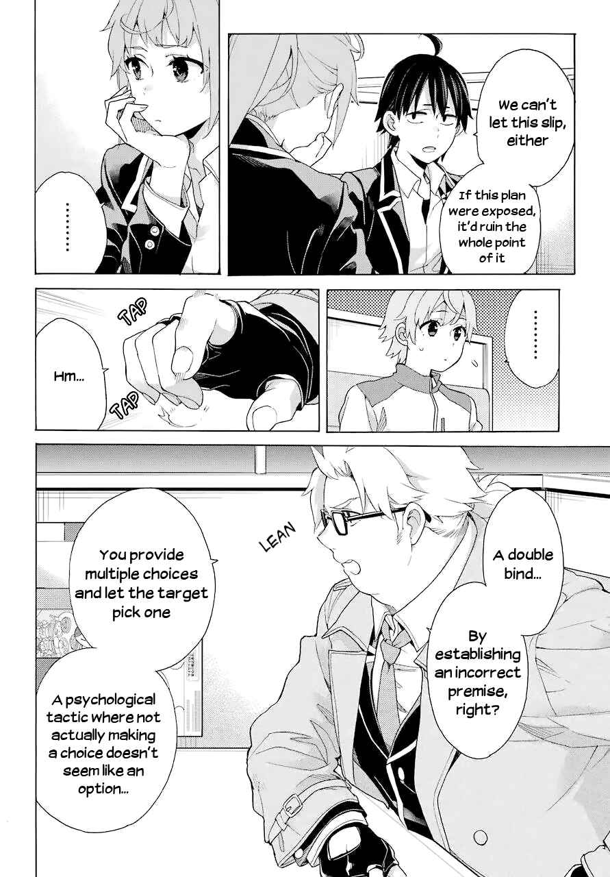 Page 6 Chapter 83 Yahari Ore no Seishun Love Come wa Machigatteiru.: Monologue