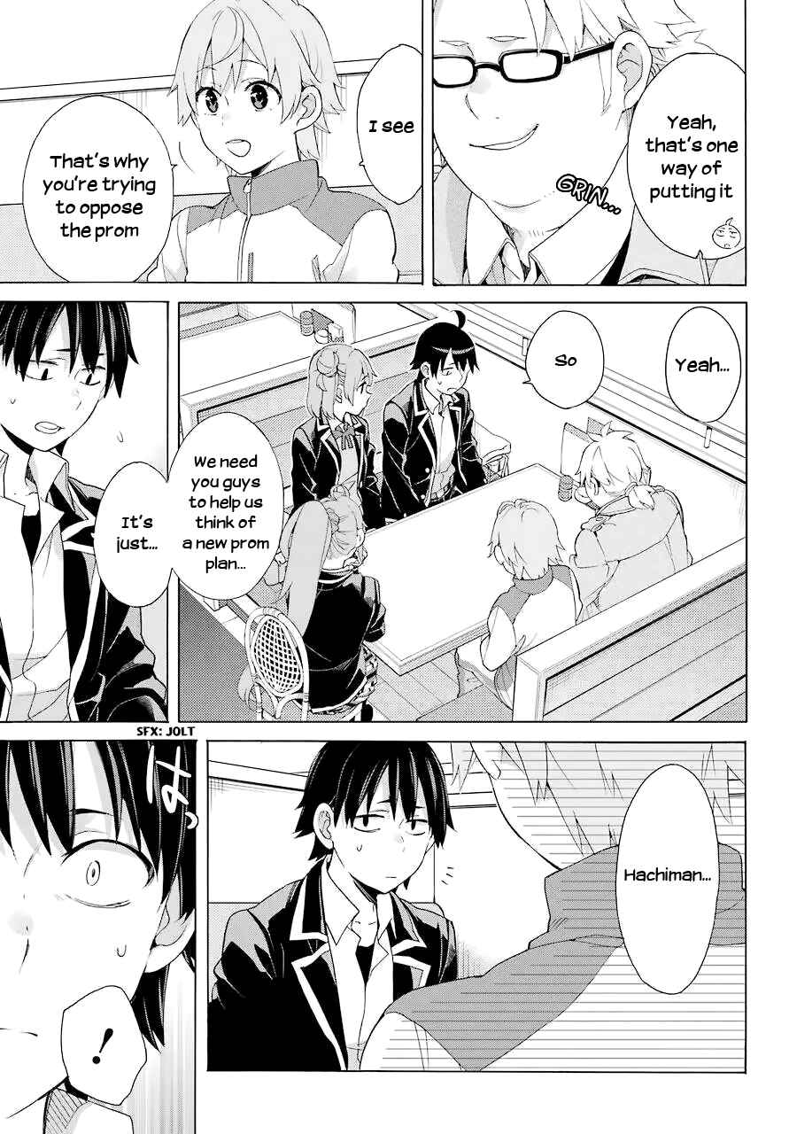 Page 7 Chapter 83 Yahari Ore no Seishun Love Come wa Machigatteiru.: Monologue