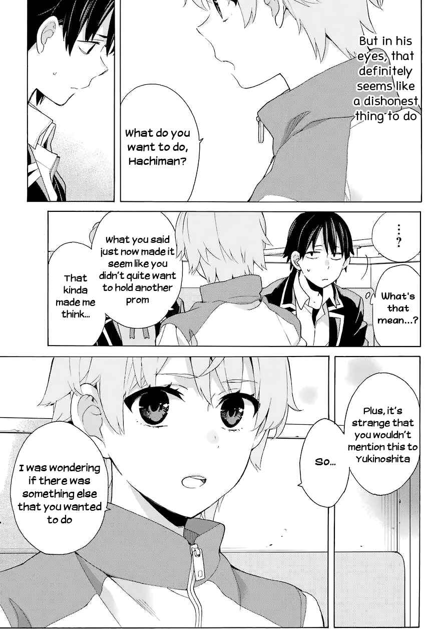 Page 9 Chapter 83 Yahari Ore no Seishun Love Come wa Machigatteiru.: Monologue