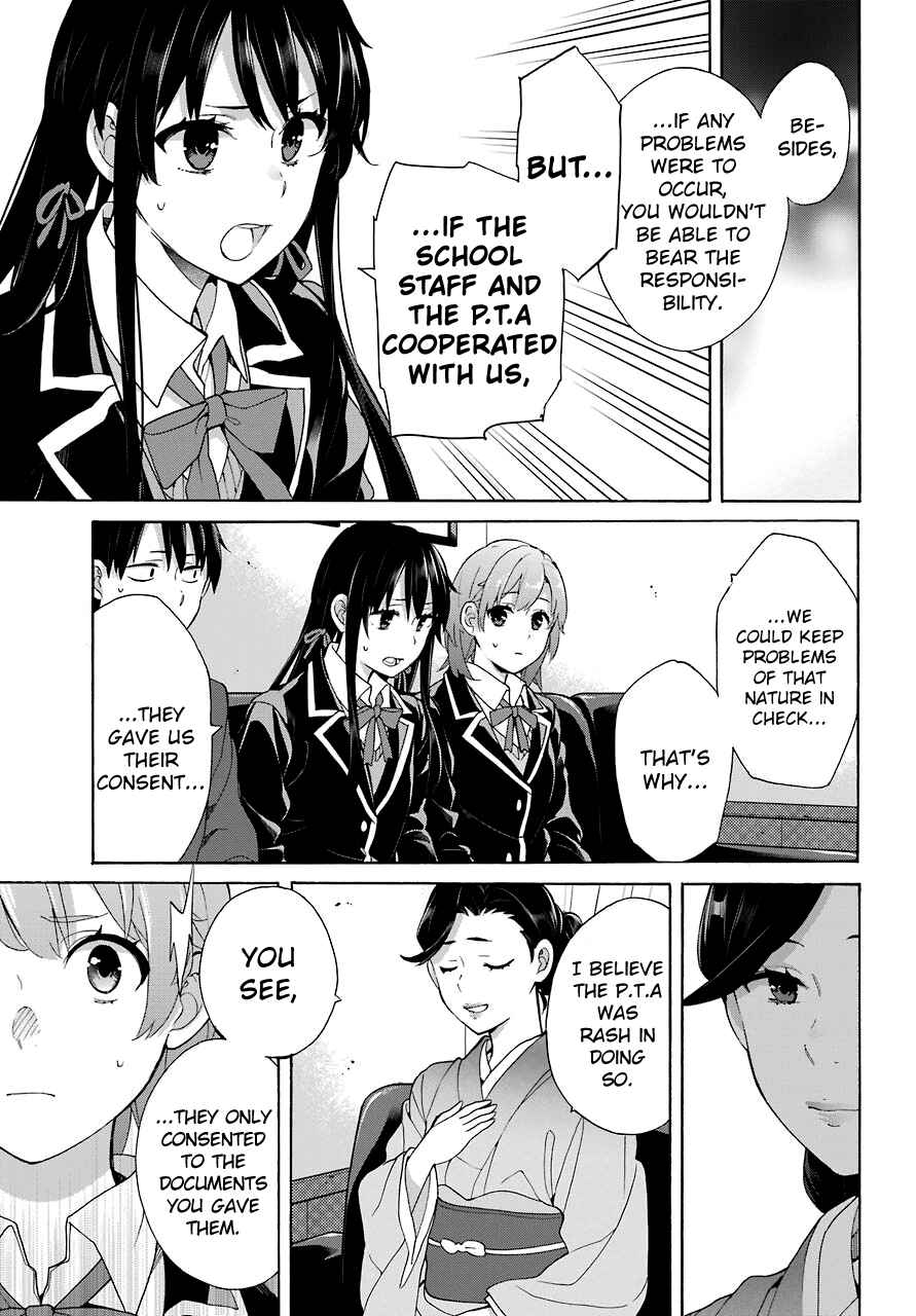 Page 13 Chapter 72 Yahari Ore no Seishun Love Come wa Machigatteiru.: Monologue