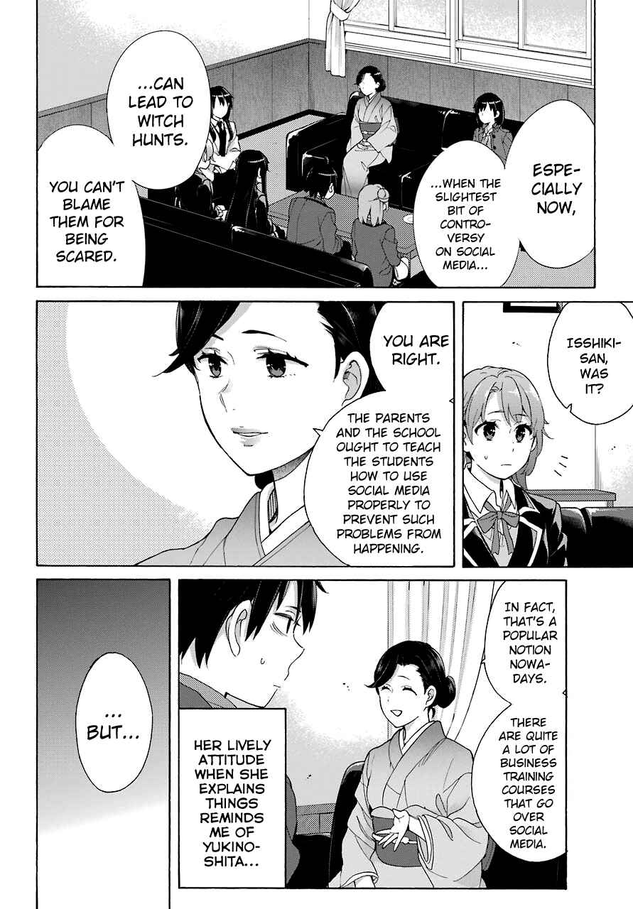 Page 16 Chapter 72 Yahari Ore no Seishun Love Come wa Machigatteiru.: Monologue