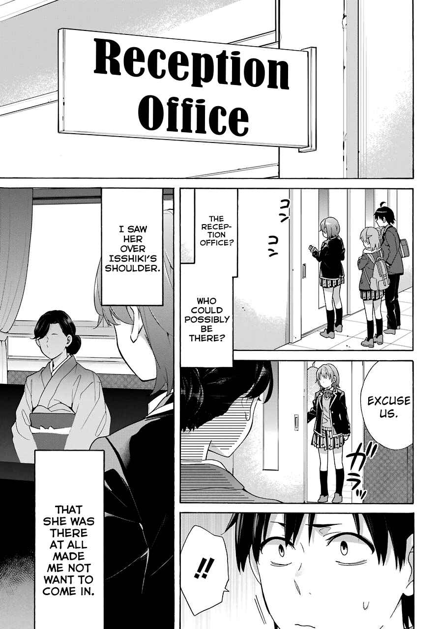 Page 6 Chapter 72 Yahari Ore no Seishun Love Come wa Machigatteiru.: Monologue