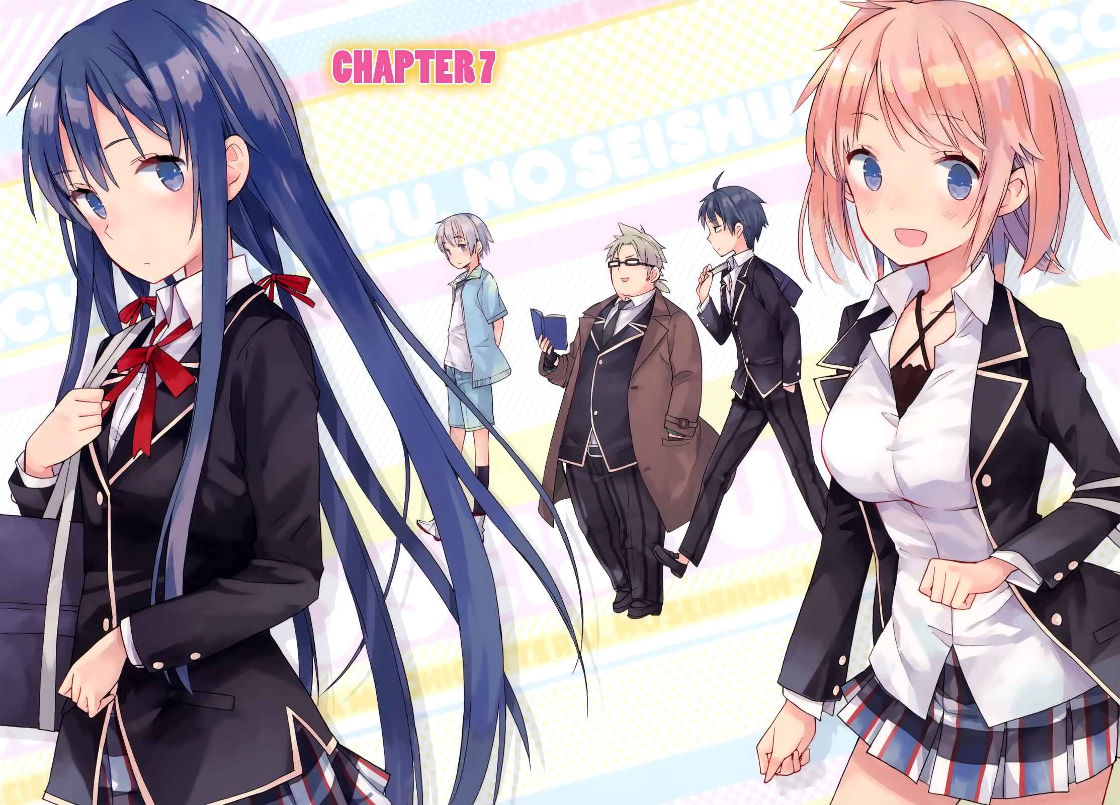 Page 5 Chapter 7 Yahari Ore no Seishun Love Come wa Machigatteiru.: Monologue