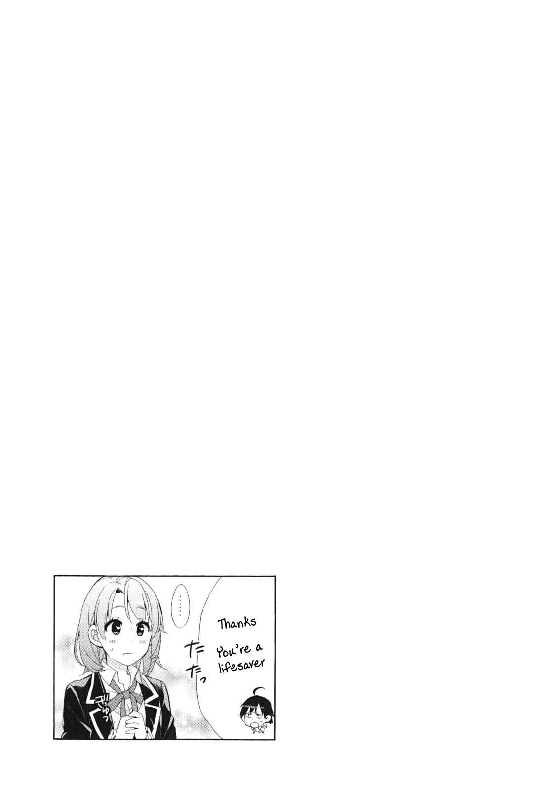 Page 42 Chapter 40 Yahari Ore no Seishun Love Come wa Machigatteiru.: Monologue