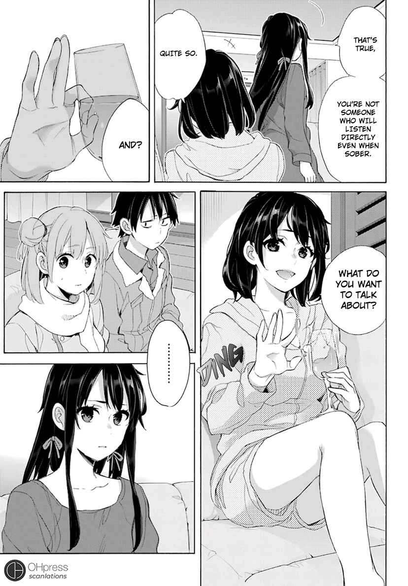 Page 12 Chapter 61 Yahari Ore no Seishun Love Come wa Machigatteiru.: Monologue