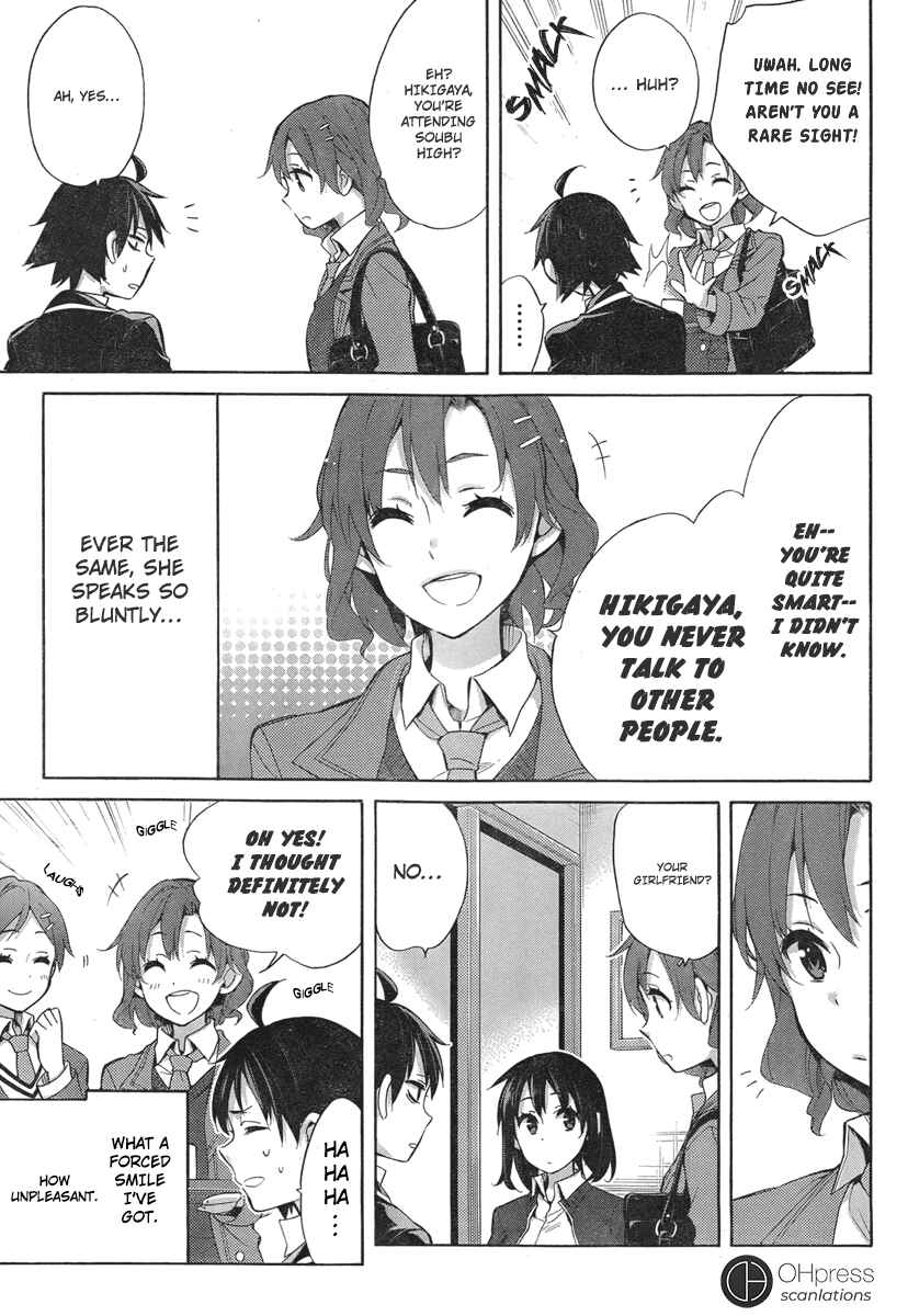 Page 11 Chapter 31 Yahari Ore no Seishun Love Come wa Machigatteiru.: Monologue