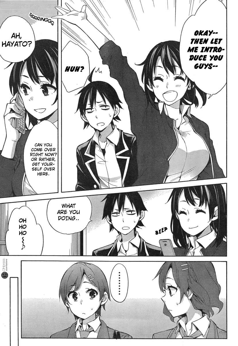 Page 17 Chapter 31 Yahari Ore no Seishun Love Come wa Machigatteiru.: Monologue