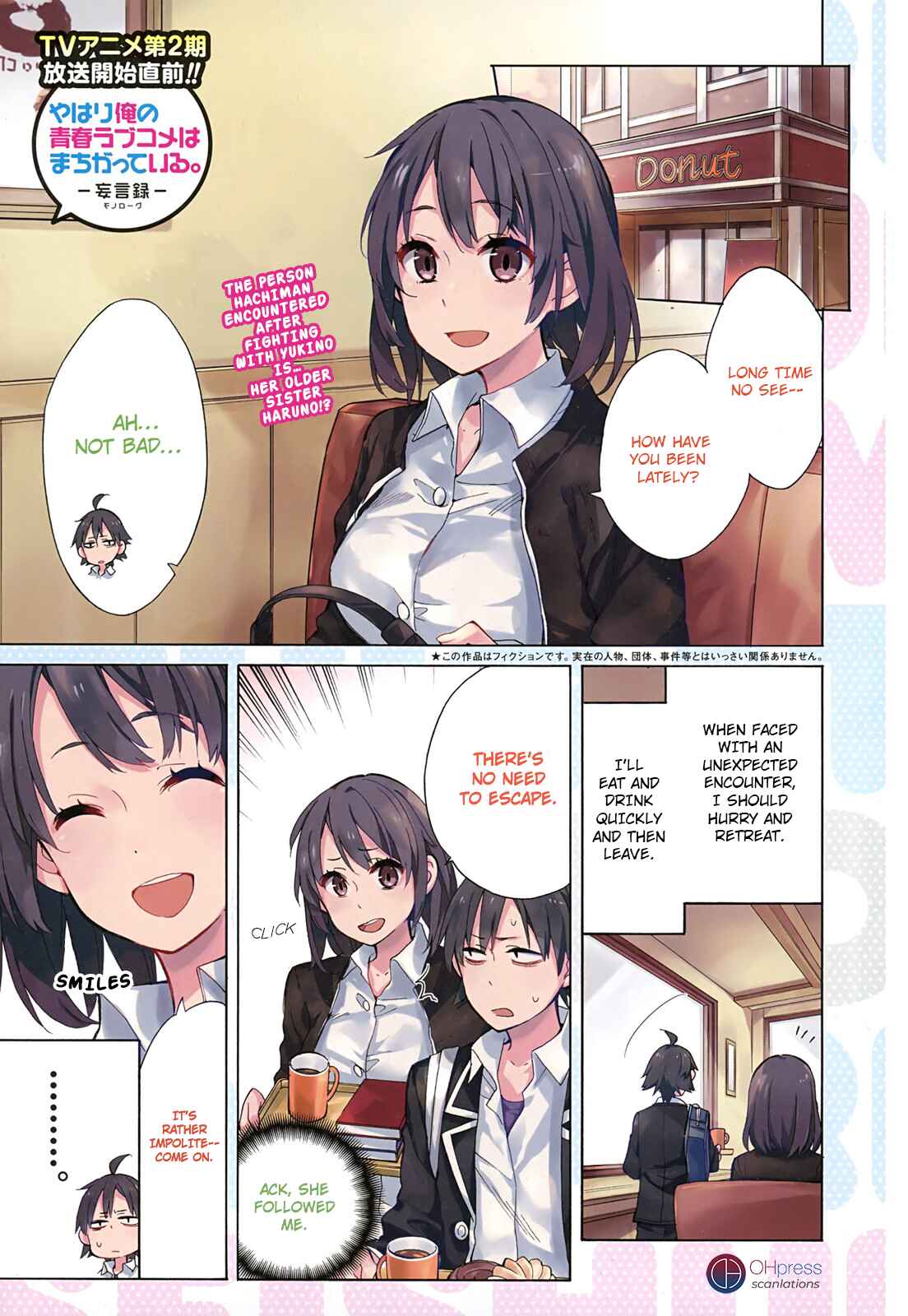 Page 2 Chapter 31 Yahari Ore no Seishun Love Come wa Machigatteiru.: Monologue