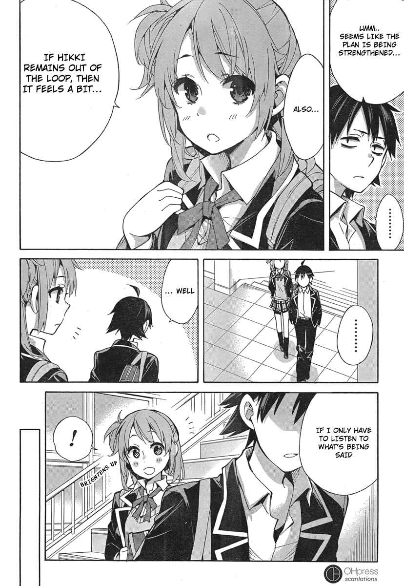 Page 24 Chapter 31 Yahari Ore no Seishun Love Come wa Machigatteiru.: Monologue