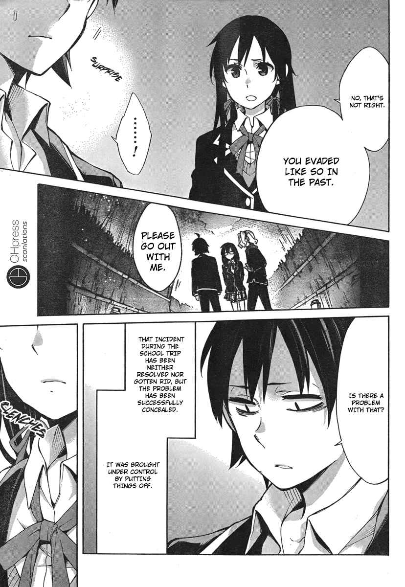 Page 29 Chapter 31 Yahari Ore no Seishun Love Come wa Machigatteiru.: Monologue