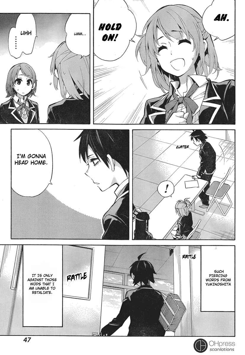 Page 31 Chapter 31 Yahari Ore no Seishun Love Come wa Machigatteiru.: Monologue