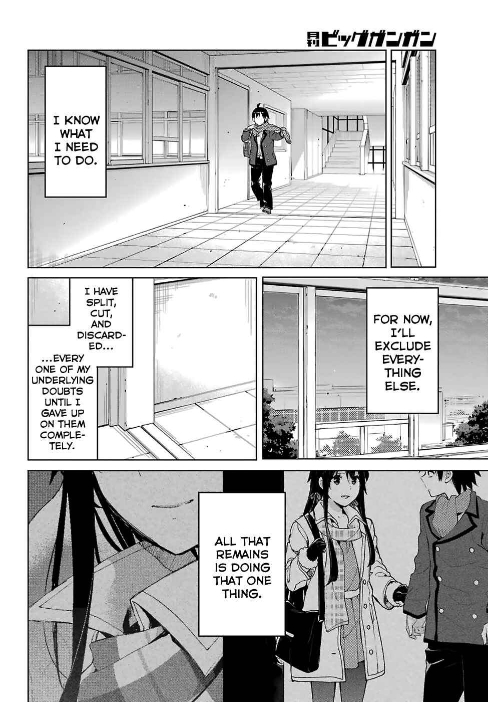 Page 24 Chapter 76 Yahari Ore no Seishun Love Come wa Machigatteiru.: Monologue