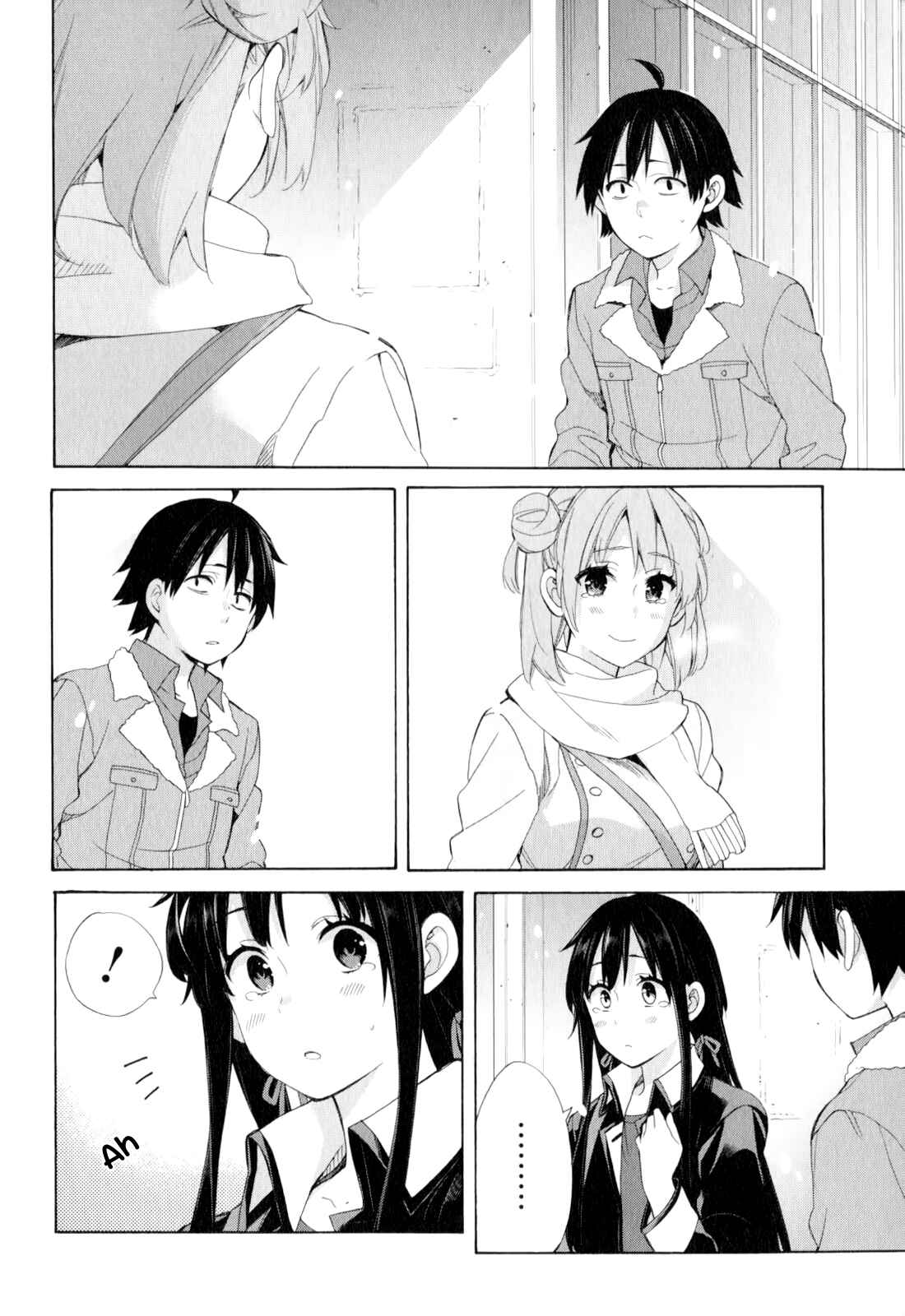 Page 26 Chapter 59 Yahari Ore no Seishun Love Come wa Machigatteiru.: Monologue