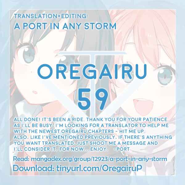 Page 33 Chapter 59 Yahari Ore no Seishun Love Come wa Machigatteiru.: Monologue