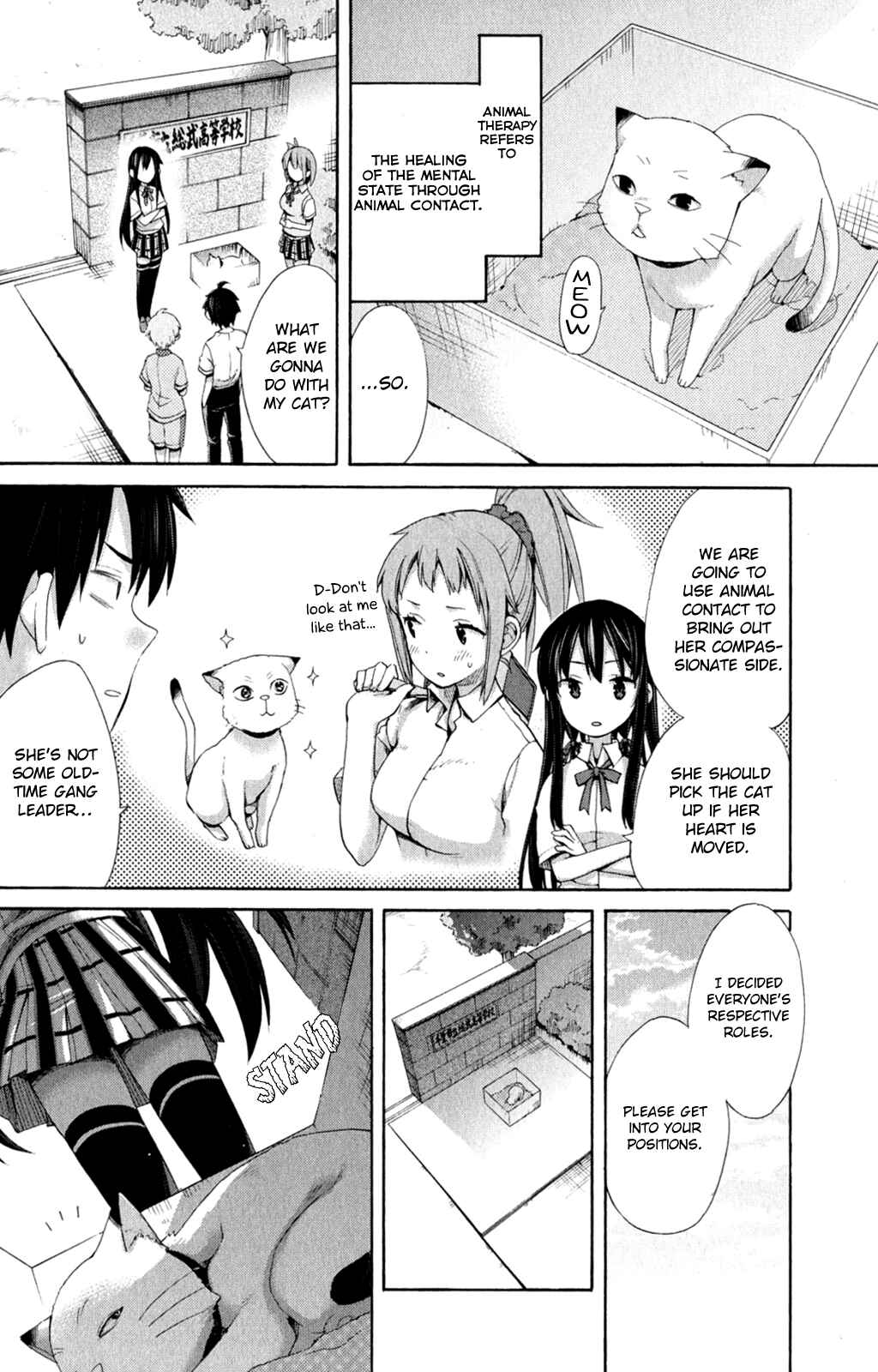 Page 21 Chapter 10 Yahari Ore no Seishun Love Come wa Machigatteiru.: Monologue