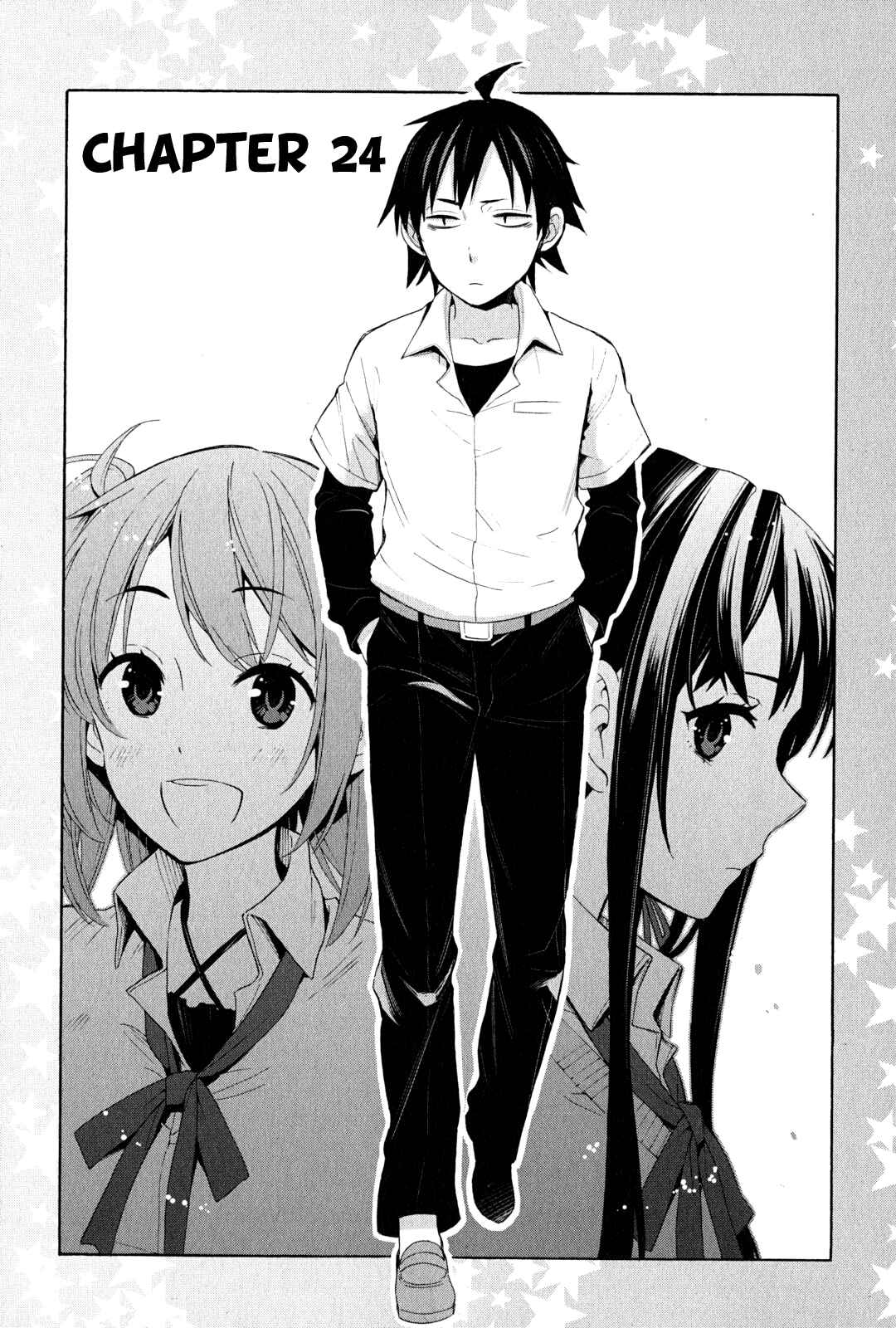 Page 1 Chapter 24 Yahari Ore no Seishun Love Come wa Machigatteiru.: Monologue