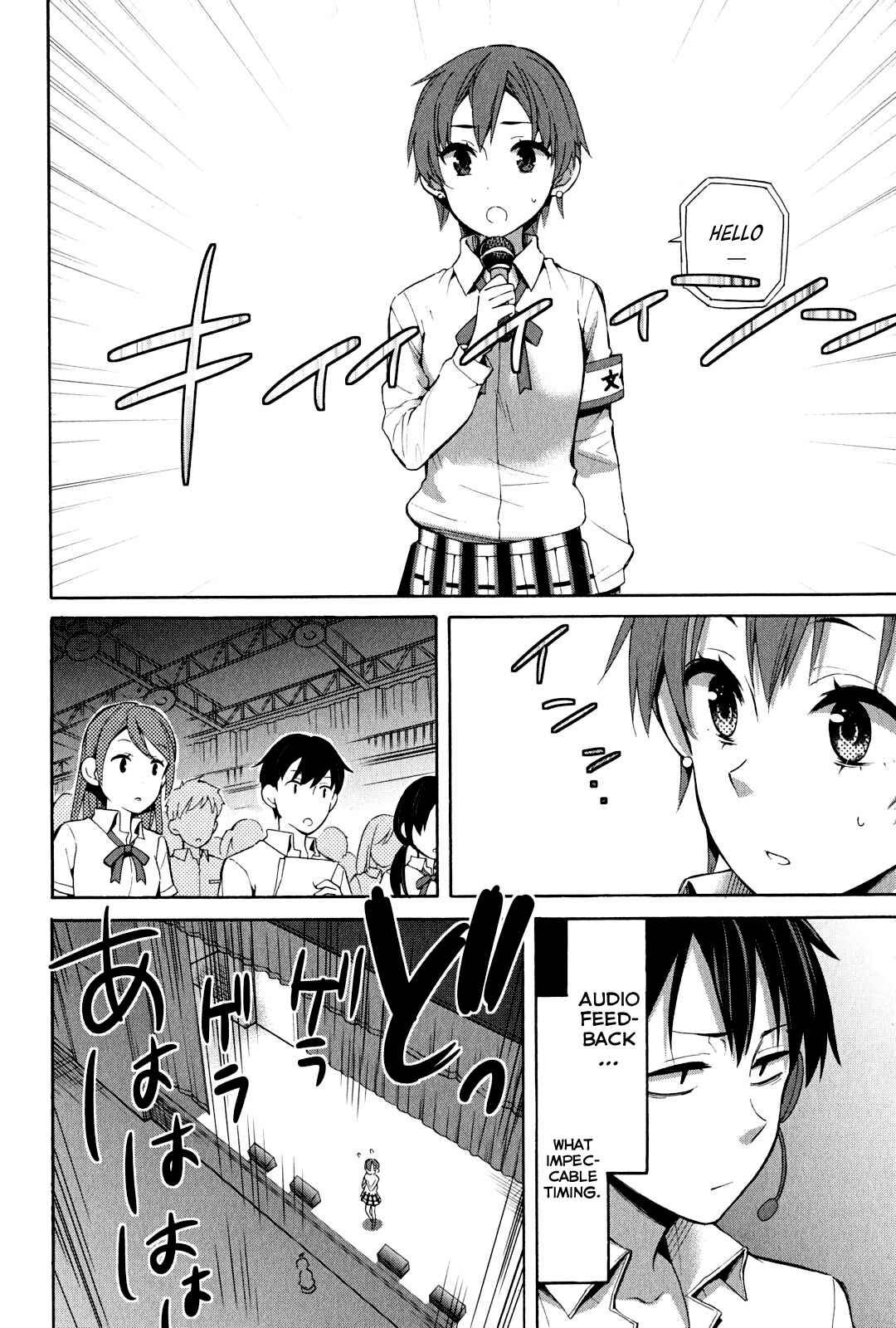 Page 16 Chapter 24 Yahari Ore no Seishun Love Come wa Machigatteiru.: Monologue