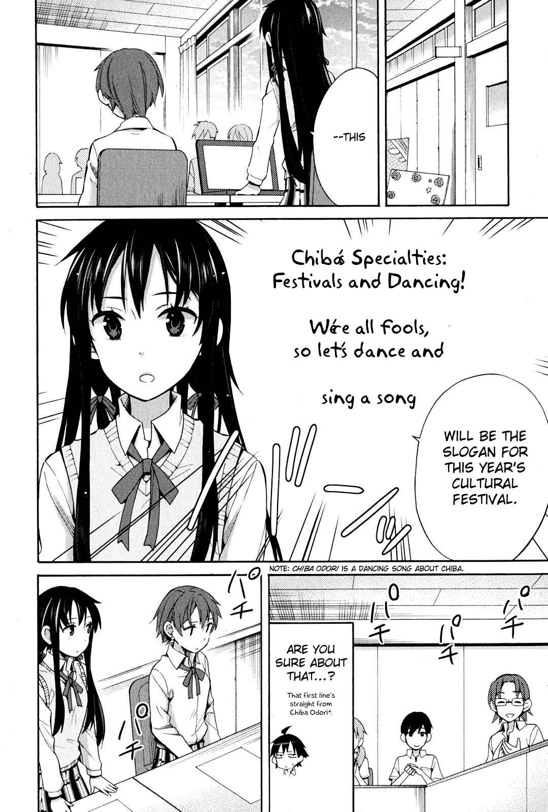 Page 2 Chapter 24 Yahari Ore no Seishun Love Come wa Machigatteiru.: Monologue