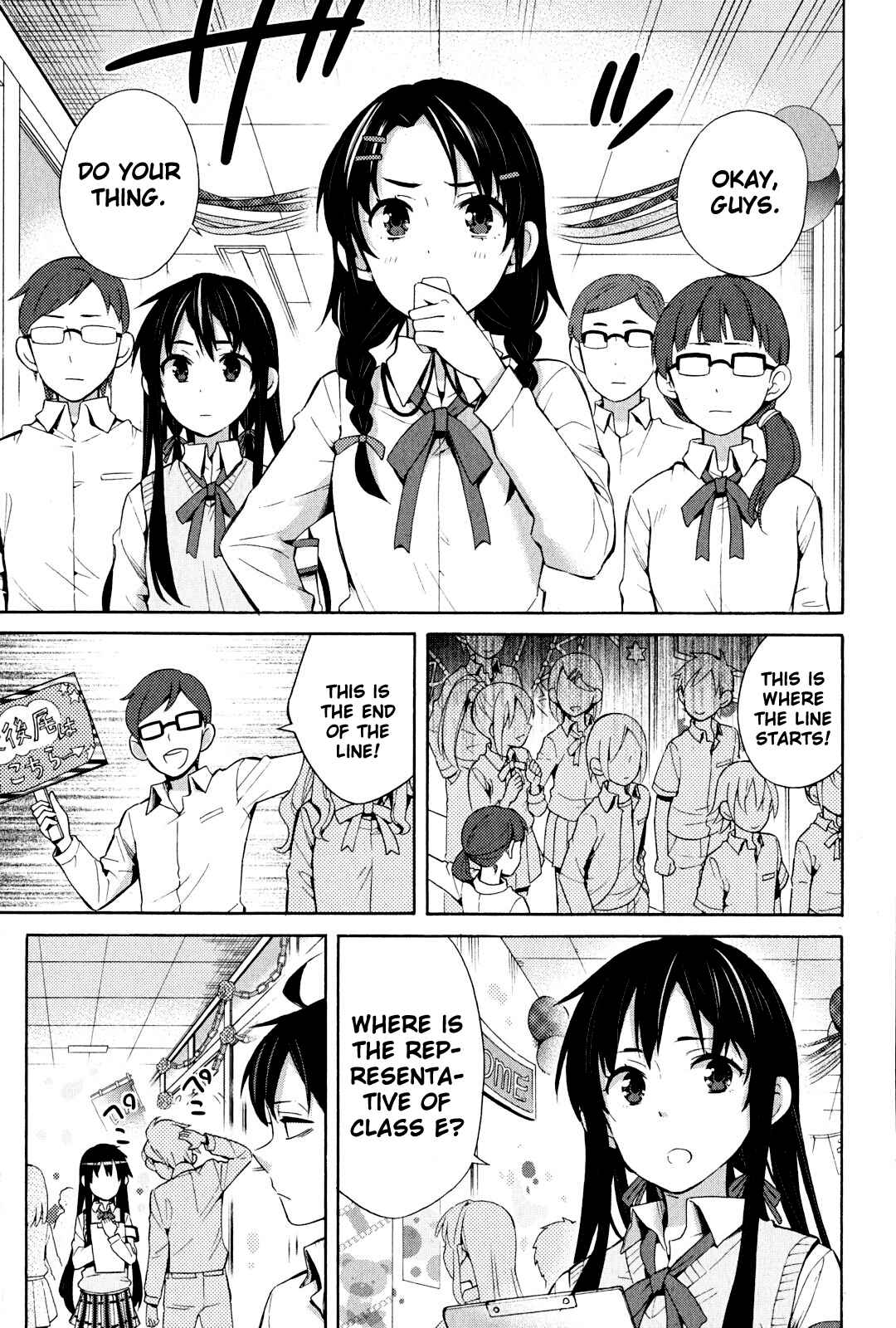 Page 27 Chapter 24 Yahari Ore no Seishun Love Come wa Machigatteiru.: Monologue