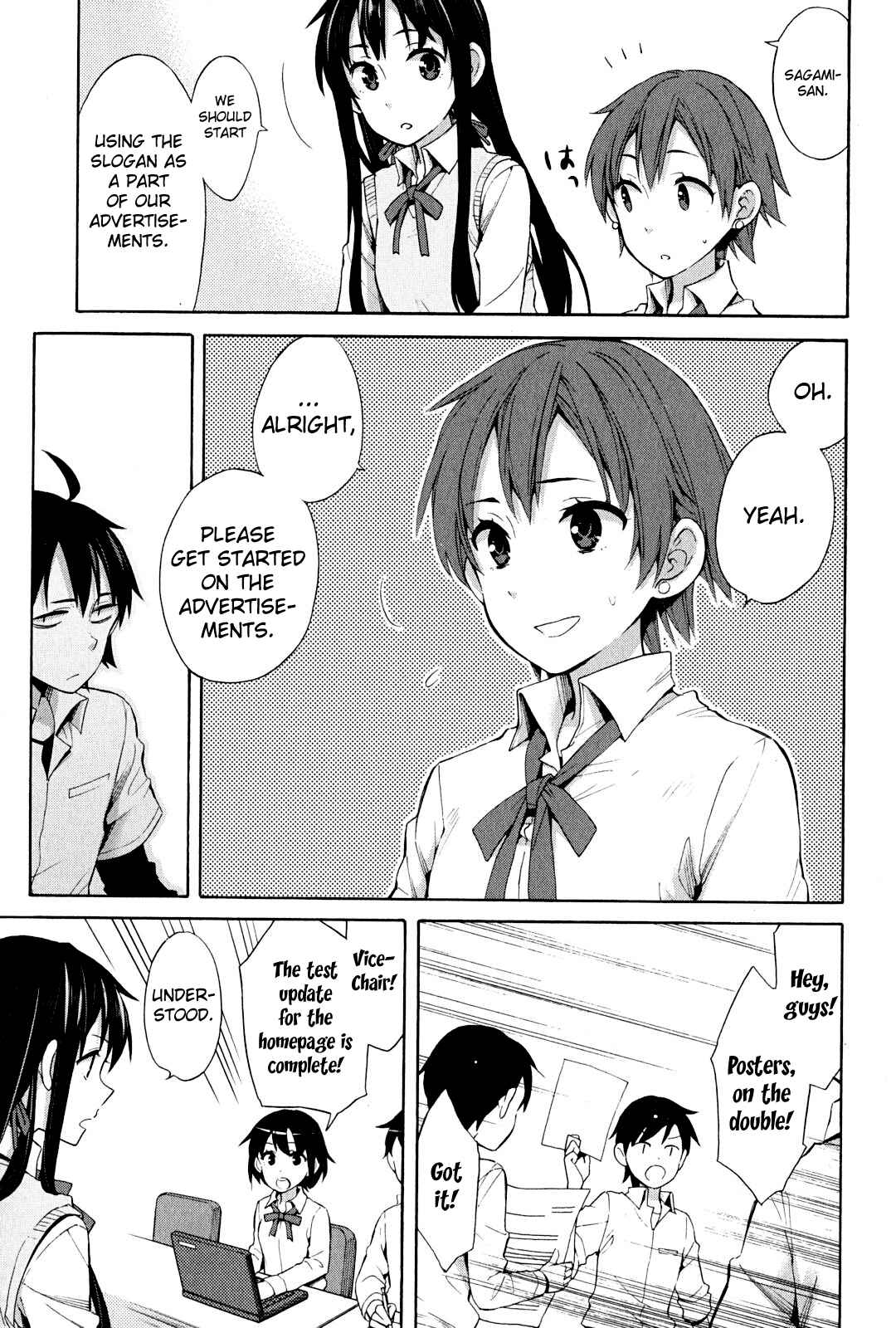 Page 3 Chapter 24 Yahari Ore no Seishun Love Come wa Machigatteiru.: Monologue