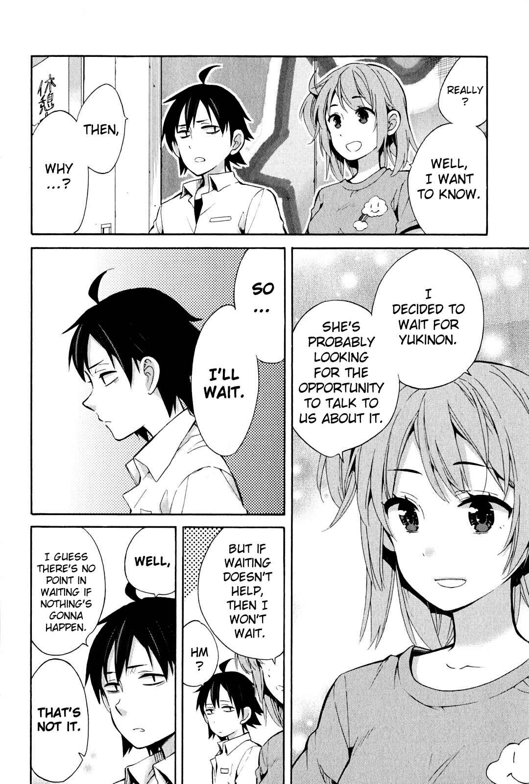 Page 30 Chapter 24 Yahari Ore no Seishun Love Come wa Machigatteiru.: Monologue