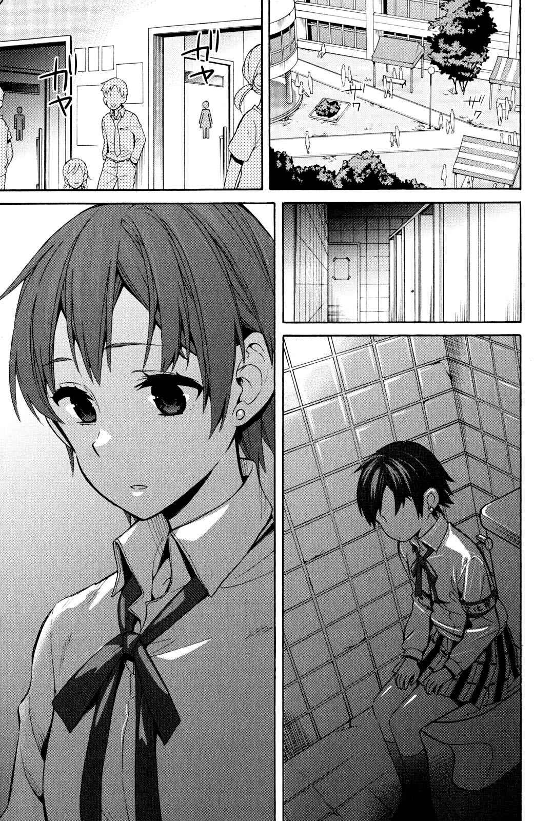 Page 37 Chapter 24 Yahari Ore no Seishun Love Come wa Machigatteiru.: Monologue